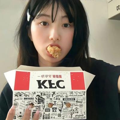 炽热的火焰